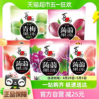 88VIP：XIZHILANG 喜之郎 蒟蒻果汁果冻5口味共30包600g百香果草莓水蜜桃葡萄青梅味