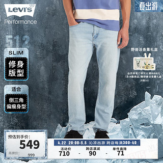 Levi's李维斯冰酷系列24春季512经典男士牛仔裤修饰腿型潮流 蓝色 30 32