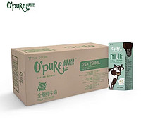 O'Pure 樸恩4.0g蛋白質高鈣 全脂純牛奶250mL*24 新西蘭進口