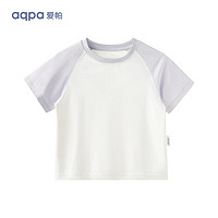 aqpa儿童撞色短袖【速干T恤】夏季男女童宝宝上衣防晒 香芋紫 100cm