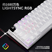 logitech 罗技 G）PRO X 60 LIGHTSPEED游戏键盘（白色，GX-L光学键轴）