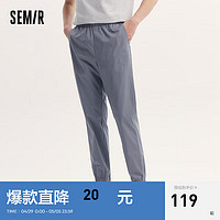 森马（Semir）休闲裤男2024夏季松紧腰束脚长裤纯色简约百搭 品灰20222 170/74A/M