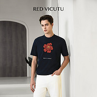 威可多（VICUTU）男士短袖T恤24年夏季时尚潮流休闲简约黑色半袖VRW24264986 深蓝色 165/84A