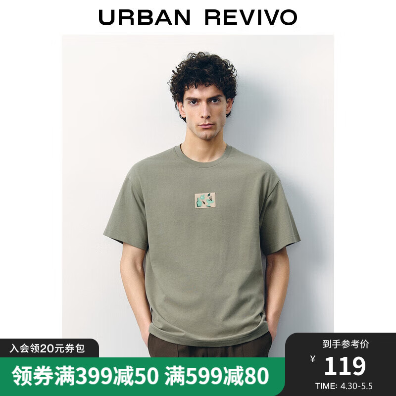 UR2024夏季男装时尚简约艺术感贴布绣宽松T恤衫UMF440061 浅绿 S