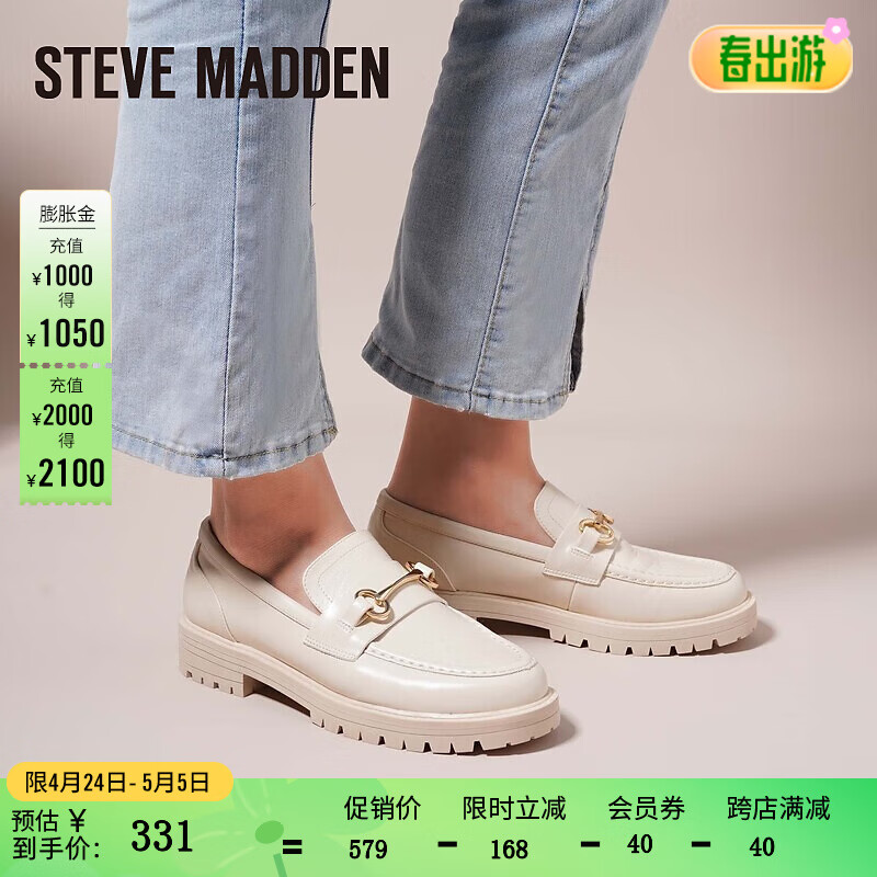 STEVE MADDEN/思美登2024春季粗跟休闲单鞋女乐福鞋 BADAR 米白色 38