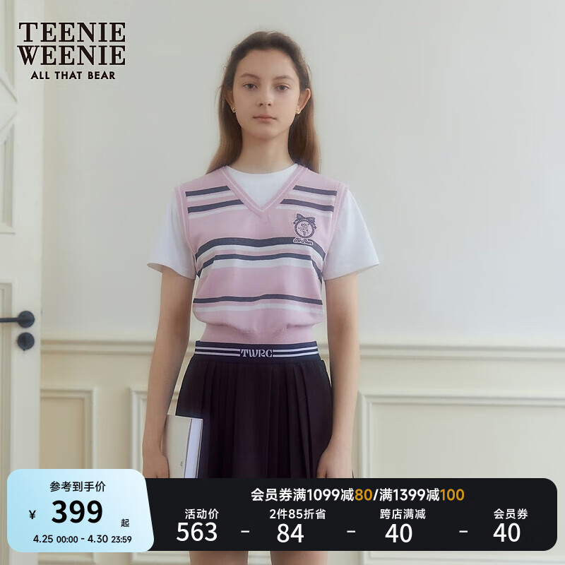 Teenie Weenie小熊2024年夏季假两件学院风针织短袖薄款女 浅粉色 160/S