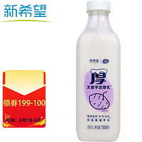 新希望 芋泥厚乳牛奶700ml美味新鲜牛奶