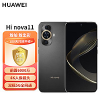 Hi nova 華為智選手機Hinova11 雙模5G全網通 前置6000萬4K超廣角鏡頭 8GB+256GB 曜金黑