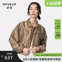 MOVEUP 幻走 2024夏季轻薄工装感设计师短款外套女 咖啡 M