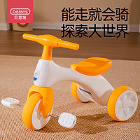 百亿补贴：beiens 贝恩施 儿童三轮车脚踏车宝宝轻便平衡车自行车推车1-5岁溜娃玩具