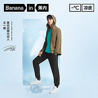 Bananain 蕉内 302Cool 男士速干防晒束脚凉感透气吸湿速干休闲裤