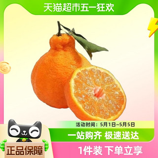 88VIP：四川眉山不知火丑橘新鲜水果应季水果丑柑整箱包邮