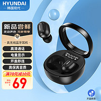 HYUNDAI 现代影音 现代 HY-T11 真无线蓝牙耳机降噪双耳入耳式运动跑步游戏通用于华为苹果vivo小米oppo荣耀手机黑色
