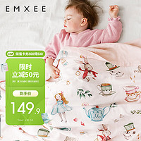 EMXEE 嫚熙 婴童盖被新生儿宝宝竹棉被儿童空调被子夏凉被 爱丽丝下午茶