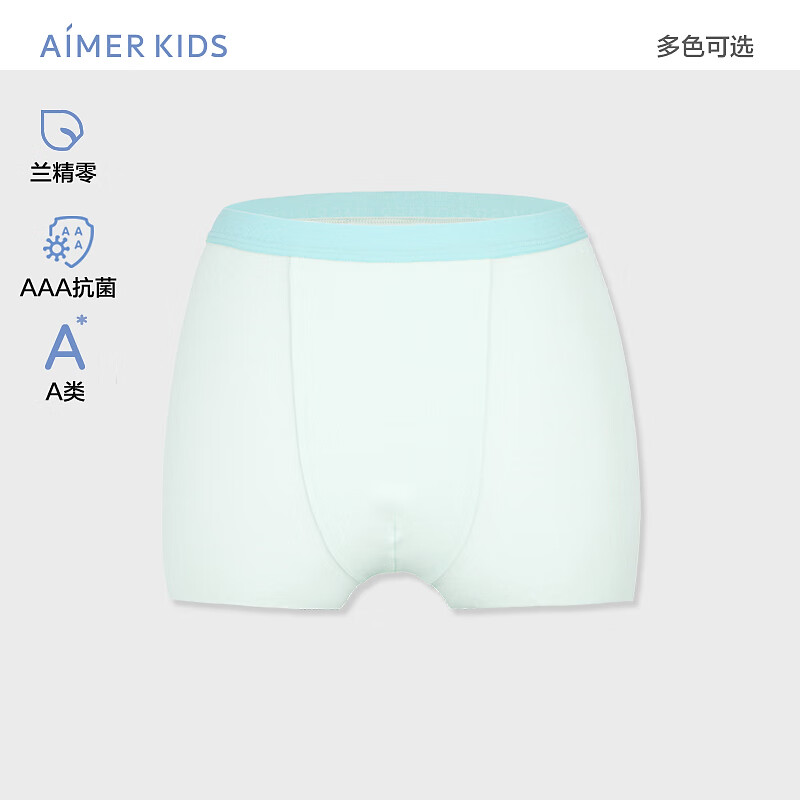 爱慕儿童（AIMER KIDS）抑菌环保儿童内裤男女童天使小裤运动系儿童中腰平角内裤 男绿AK223F042 130