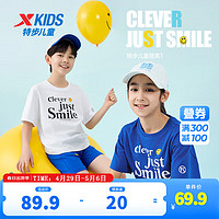 特步（XTEP）童装儿童短袖T恤男童夏装夏季大童透气运动上衣 珍珠白 150cm