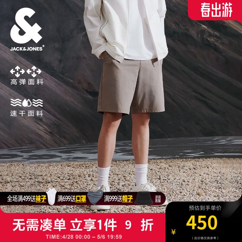 杰克·琼斯（JACK&JONES）夏季款男士常规速干高弹面料基础百搭潮流休闲裤短裤男224215004 斑纹棕E11 斑纹棕E11 190/92A/XXLR