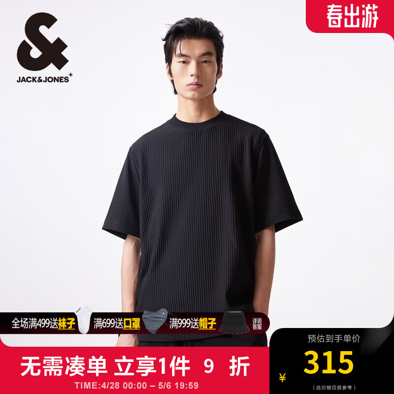 杰克·琼斯（JACK&JONES）山水T恤夏季简约宽松潮流休闲百搭纯色舒适男士短袖T恤男装 E41 黑色 常规 185/104A/XL