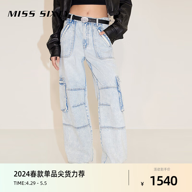 MISS SIXTY2024春季牛仔裤女抽绳设计高腰显瘦复古拉链工装裤 浅蓝 27