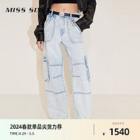 MISS SIXTY2024春季牛仔裤女抽绳设计高腰显瘦复古拉链工装裤 浅蓝 27