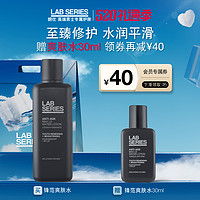 LAB SERIES 朗仕 LAB朗仕锋范紧致精华爽肤水焕肤保湿补水强韧