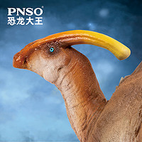 PNSO 副栉龙怀亚特恐龙大王成长陪伴模型44