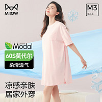 猫人（MiiOW）女士睡衣女春夏薄款莫代尔棉清凉舒适圆领短袖纯色可外穿睡裙 粉色 XL