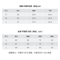 限尺碼：HATHA YOGA 哈他 兩件套夏季活力瑜伽服套裝緊身運動套裝女士跑步