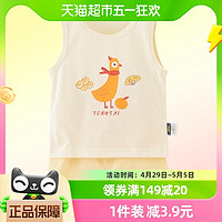 88VIP：Tongtai 童泰 夏季婴幼儿儿童男女宝宝衣服外出肩开纯棉短袖短裤背心套装