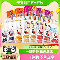 88VIP：XIZHILANG 喜之郎 蒟蒻果冻爽可吸的水果冻系列益生元乳酸多口味批发休闲零食