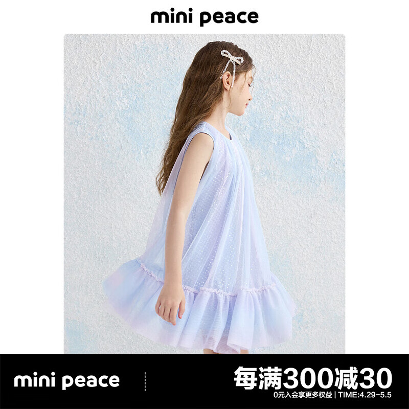 MiniPeace太平鸟童装夏新女童连衣裙F2FAE2J24 蓝色 130cm