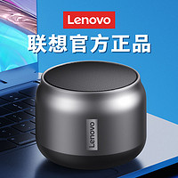 百亿补贴：Lenovo 联想 K3蓝牙音响2022款大音量大声低音炮便携小型迷你小音箱学生男