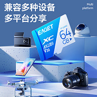 EAGET 憶捷 T1 藍白卡 Micro-SD存儲卡 64GB（UHS-I、V30、U3、A1）
