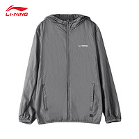 LI-NING 李宁 防晒衣外套男防晒衫运动风衣轻薄透气皮肤衣运动服冰丝速干夏季 灰色 L