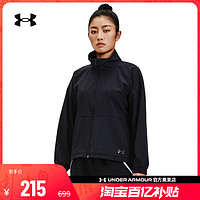 安德瑪 官方奧萊UA 女士寬松上衣跑步健身訓練休閑運動梭織外套