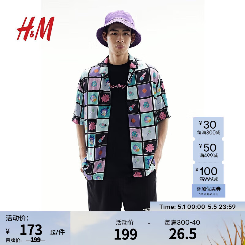 H&M【瑞克和莫蒂】男装古巴领衬衫24夏季宽松印花衬衣1222927 黑色002 165/84