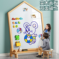 儿童绘画画板家用教学宝宝涂鸦双面磁性小黑板无尘可擦写字板