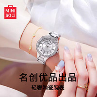 名创优品（MINISO）陶瓷手表女士气质轻奢防水十大品牌女表运动石英机械风腕表