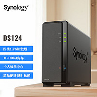 Synology 群晖 DS124 四核心 单盘位 NAS网络存储 私有云 智能相册 文件自动存储