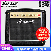 Marshall 马歇尔 正品英国MARSHALL DSL1CR马歇尔电吉他音箱全电子管进口马勺音响