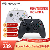 PowerA 微软官授原装powera 手柄xbox series手柄精英游戏糖豆人pc电脑双人成行nba2K实况fifa原神xbox one手柄有线