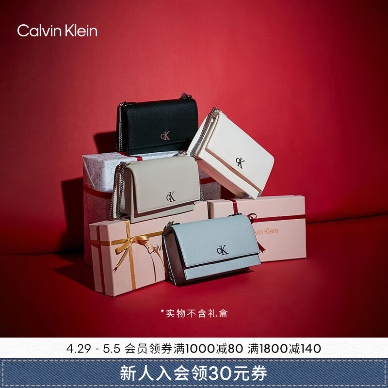 Calvin Klein女包简约金属搭扣链条翻盖式荔枝纹斜挎单肩腋下包DH2806 GRP-冰柱白