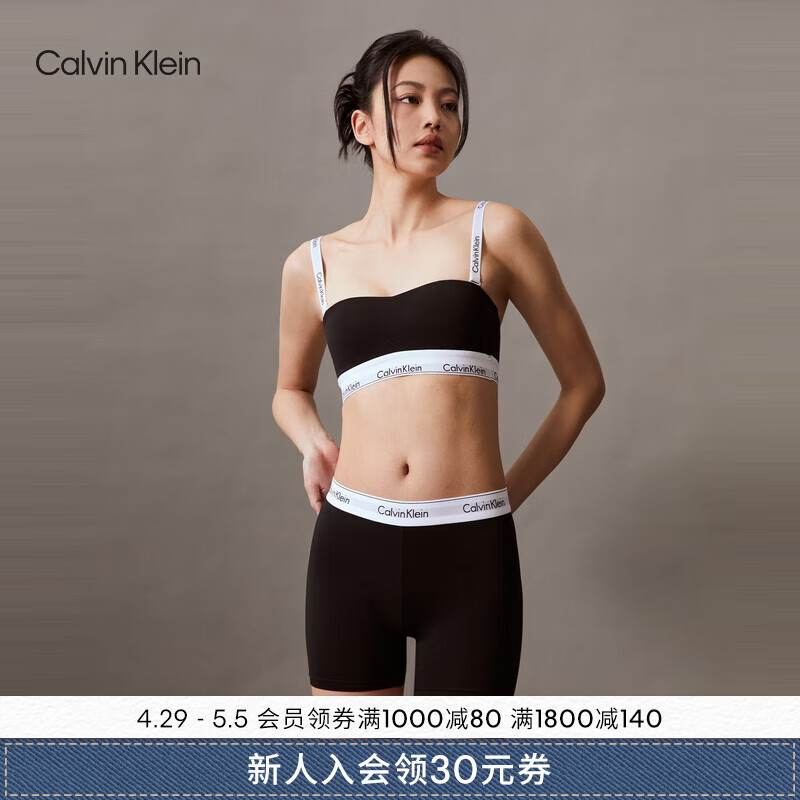 Calvin Klein内衣【明星同款摩登引力带】24春夏女可外穿裤内裤QF7625 UB1-太空黑 M