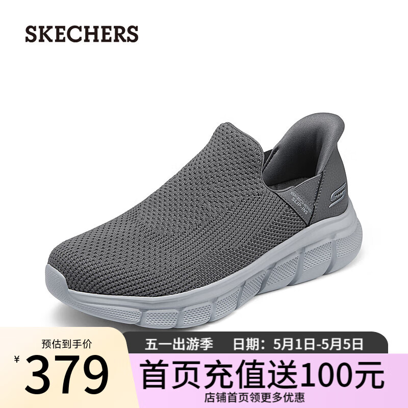 斯凯奇（Skechers）【闪穿鞋】slip ins系列春夏男鞋一脚蹬网面鞋健步鞋118306 灰色/GRY 42.5