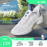 ERKE 鸿星尔克 启行运动鞋男子跑步鞋2023冬季耐磨回弹新款网面轻便跑鞋