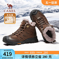 CAMEL 骆驼 羊毛加绒加厚大棉鞋男2023冬季东北雪地靴男士保暖爸爸鞋子