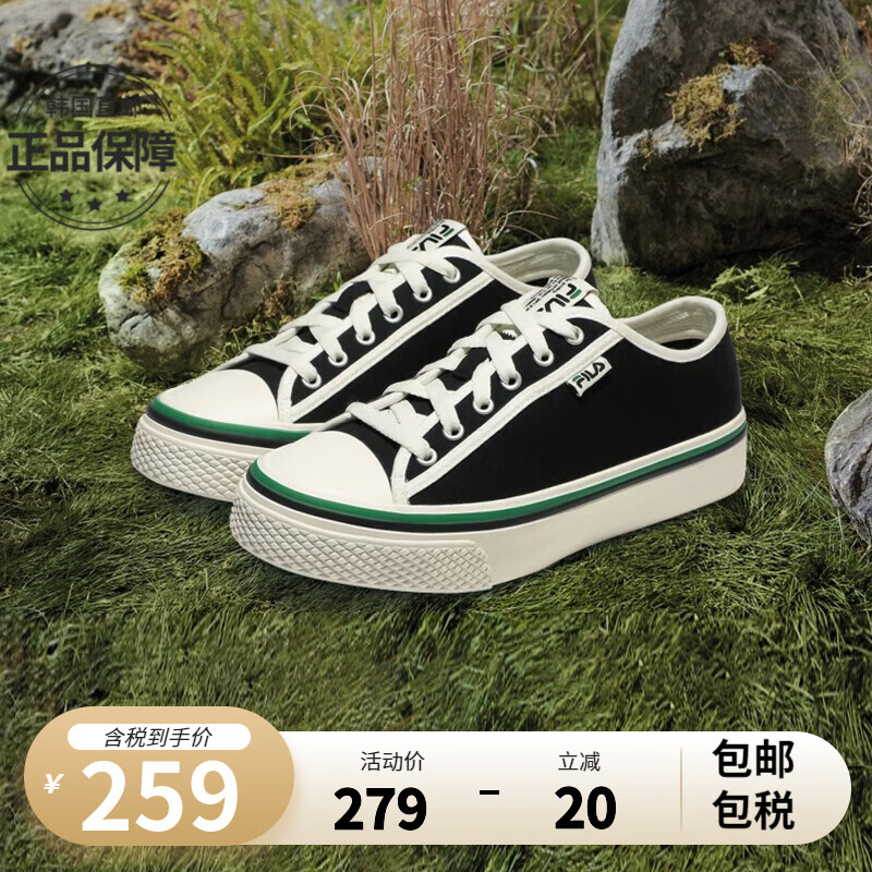 斐乐（FILA）帆布鞋韩版男女款夏季经典拼色系带帆布休闲鞋小白鞋 黑色001 250mm
