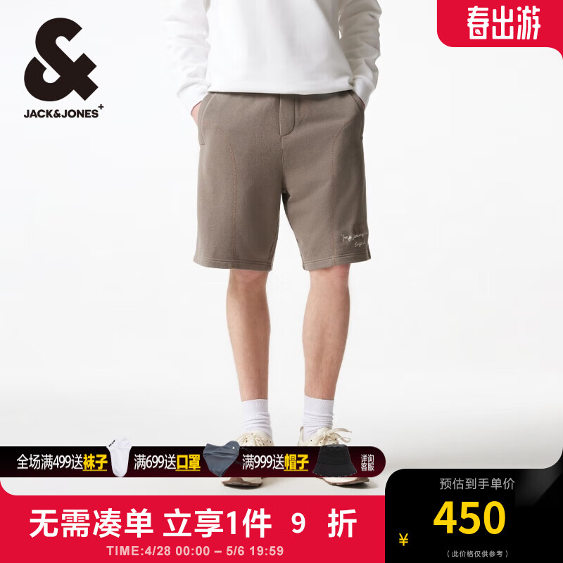 杰克·琼斯（JACK&JONES）夏季略宽松版型字母印花抽绳可调节休闲百搭短裤男22429F038 棕褐色E05 棕褐色E05 170/76A/SR