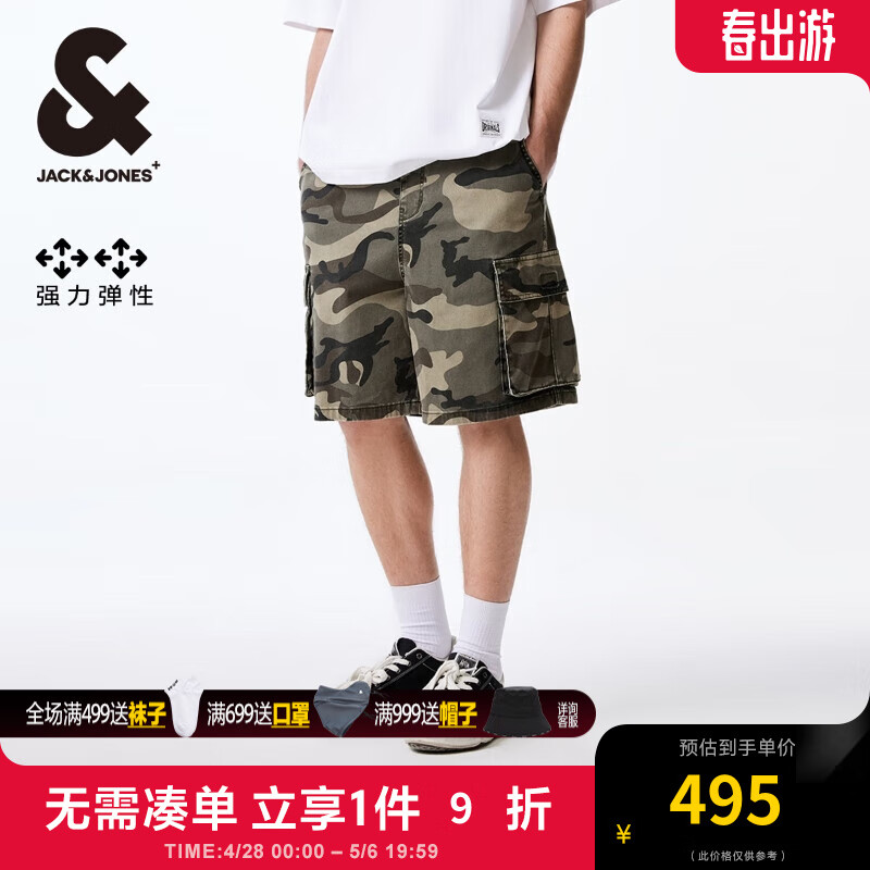 杰克·琼斯（JACK&JONES）春夏男士舒适弹力迷彩潮流个性时尚美式男友短裤男装22424301 E60橄榄绿灰 E60橄榄绿灰 175/80A/MR