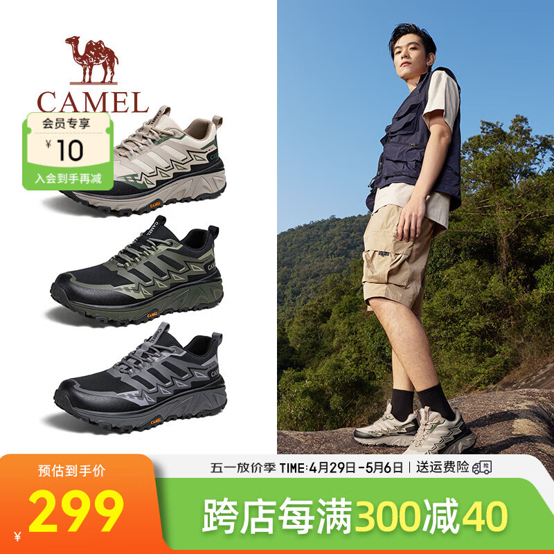 骆驼（CAMEL）【岩丘】城市户外运动鞋2024夏季轻弹缓震透气舒适休闲鞋 G14S342137 沙黑 43